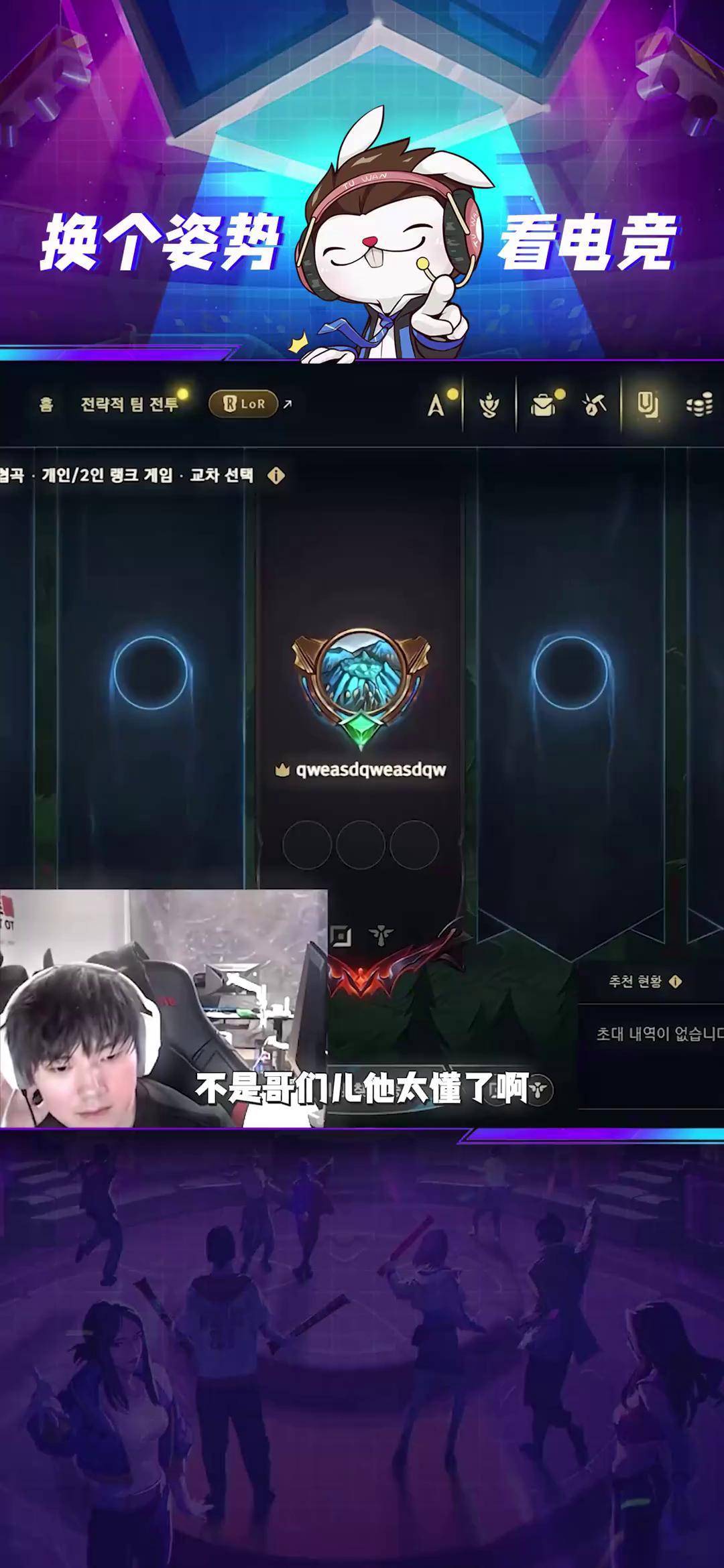 JackeyLove在利物浦比赛中反败为胜，比赛规则变更引发热议！比赛高潮迭起的简单介绍
